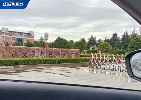 海達紫外老化箱與“西北農(nóng)林科技大學(xué)”的故事