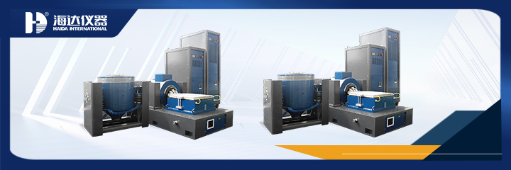 高頻電磁振動臺在電路板抗振動性能檢測中的具體解決方案